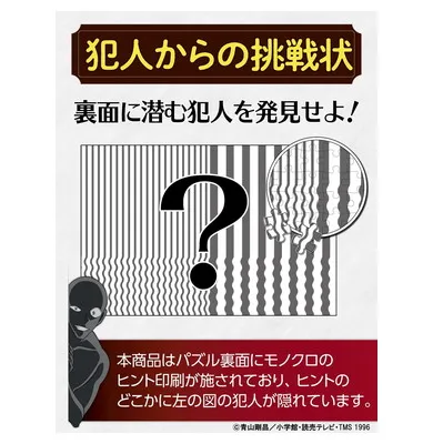 31-527 金枠の肖像