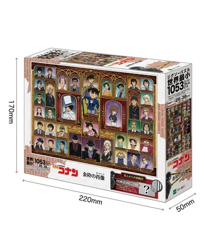 31-527 金枠の肖像