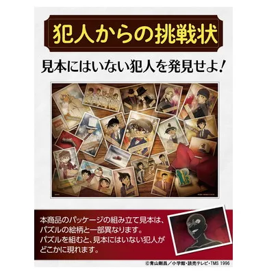 31-528 卓上の証拠写真