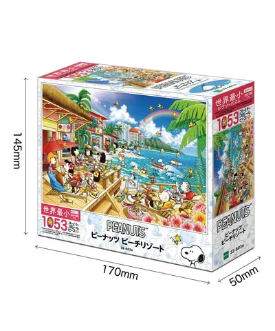 【メーカー取寄】32-603s ピーナッツ ビーチリゾート