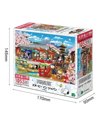 【メーカー取寄】32-604s スヌーピー イン ジャパン