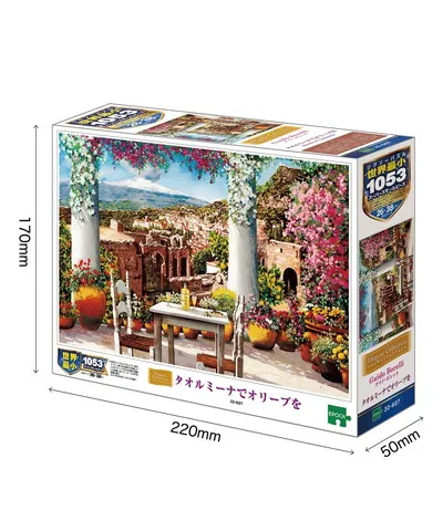 【メーカー取寄】32-607 タオルミーナでオリーブを