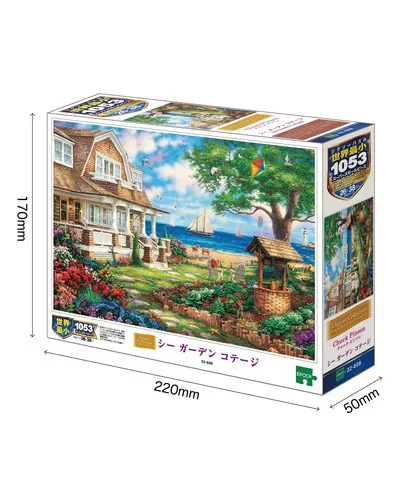 【メーカー取寄】32-608 シー ガーデン コテージ