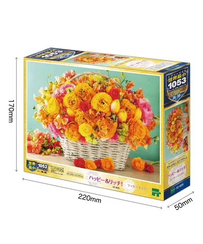 【メーカー取寄】32-609 ハッピー＆リッチ！ラッキーイエロー