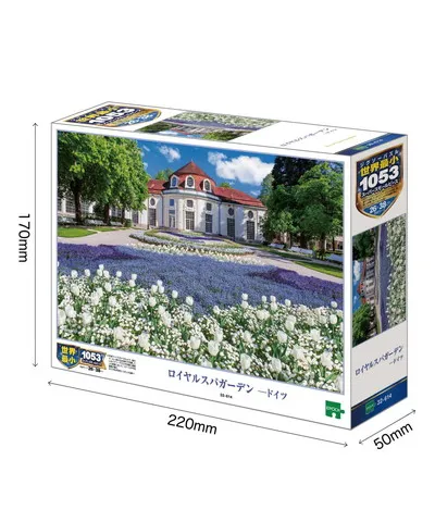 【メーカー取寄】32-614 ロイヤルスパガーデン―ドイツ