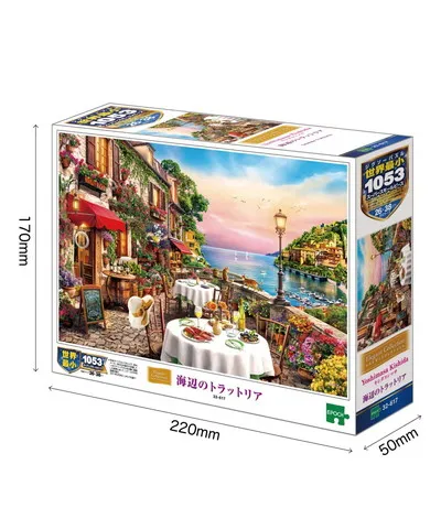 【メーカー取寄】32-617 海辺のトラットリア