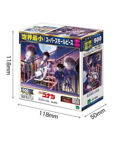 【メーカー取寄】52-802 黄昏時の対峙