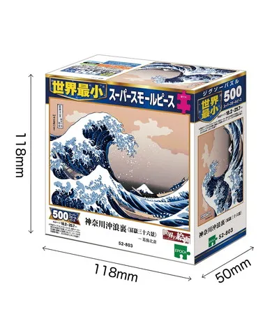 【メーカー取寄】52-803 神奈川沖浪裏＜冨嶽三十六景＞