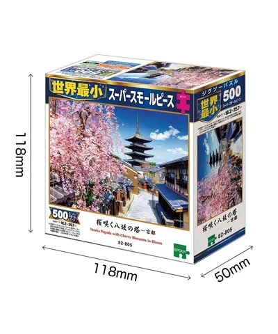 【メーカー取寄】52-805 桜咲く八坂の塔―京都