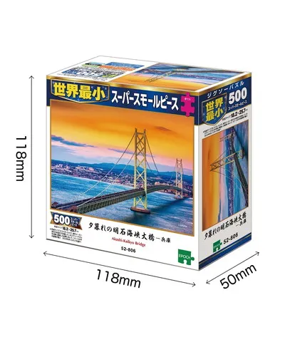 【メーカー取寄】52-806 夕暮れの明石海峡大橋―兵庫