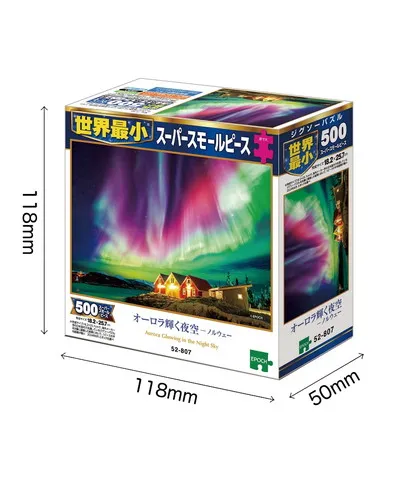 【メーカー取寄】52-807 オーロラ輝く夜空―ノルウェー