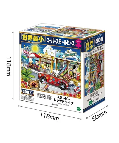 【メーカー取寄】52-809 スヌーピー レッツドライブ