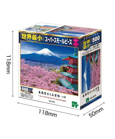 【メーカー取寄】52-810 春風富士と五重塔ー山梨