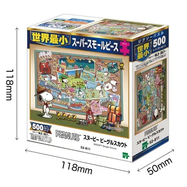 【メーカー取寄】52-811 スヌーピー　ビーグルスカウト