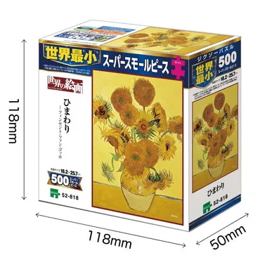 【メーカー取寄】52-818 ひまわり