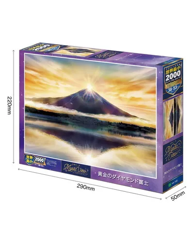 【メーカー取寄】54-102 黄金のダイヤモンド富士