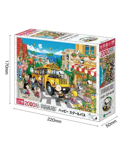 【メーカー取寄】54-220ｓ ハッピースクールバス