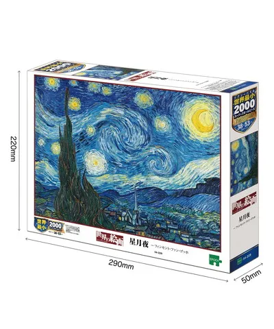 【メーカー取寄】54-229 星月夜