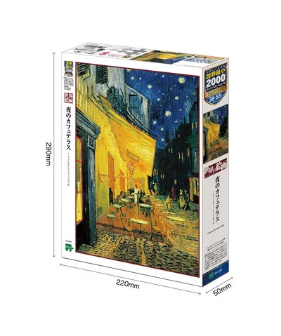 54-230 夜のカフェテラス