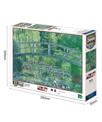 【メーカー取寄】54-231 睡蓮