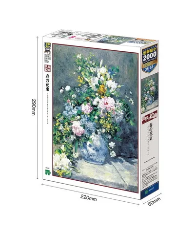 【メーカー取寄】54-237 春の花束