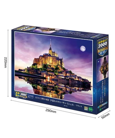 【メーカー取寄】54-718 夕暮れのモン・サン・ミシェル－フランス