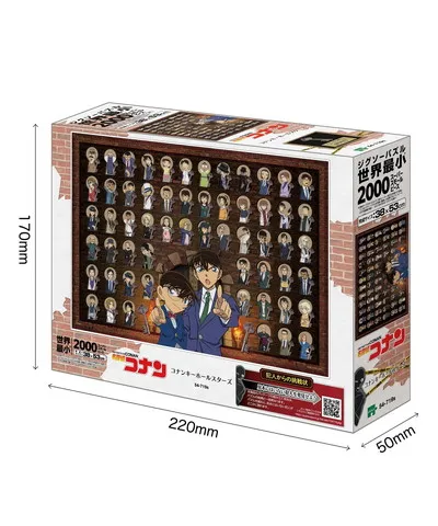 【メーカー取寄】54-719s コナンキーホールスターズ