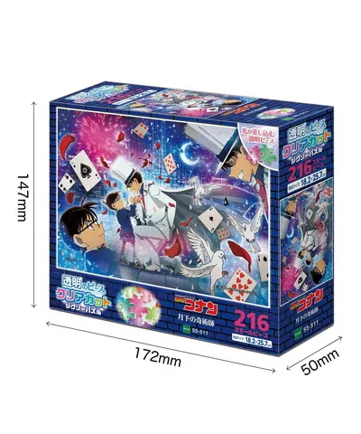 【メーカー取寄】55-511 月下の奇術師