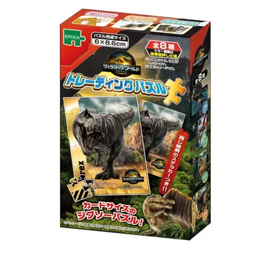 【予約】58-106 トレーディングパズル ジュラシック・ワールド／復活の大地