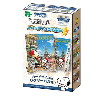 【予約】58-107 トレーディングパズル スヌーピー
