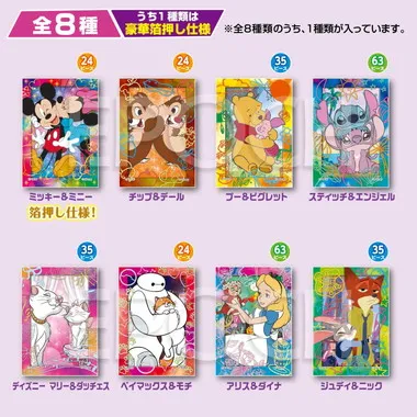 【予約】58-108 トレーディングパズル ディズニーキャラクターズ