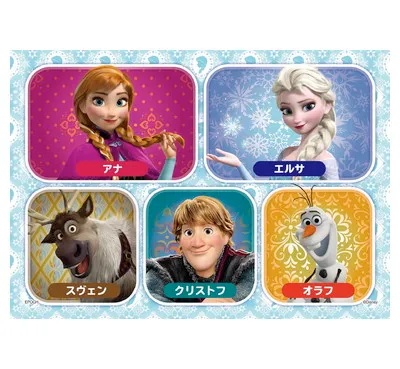 【メーカー取寄】61-007 アナと雪の女王～ふたりのものがたり～