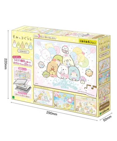 【メーカー取寄】62-011 すみっコぐらし