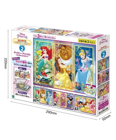 【メーカー取寄】62-012 ディズニープリンセス ～はじまるものがたり～