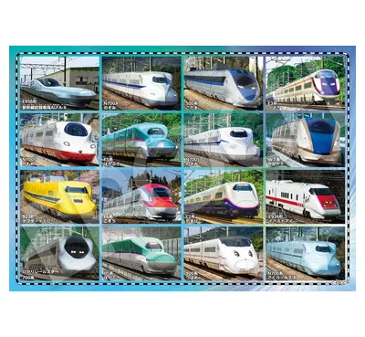 【メーカー取寄】62-014 はやい！しんんかんせん