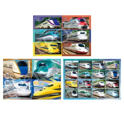 【メーカー取寄】62-014 はやい！しんんかんせん