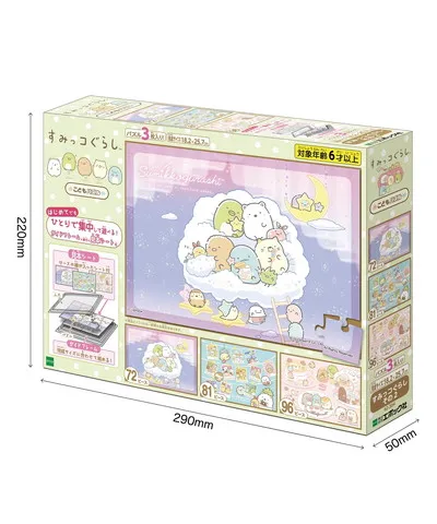 【メーカー取寄】62-304 すみっコぐらし　その２