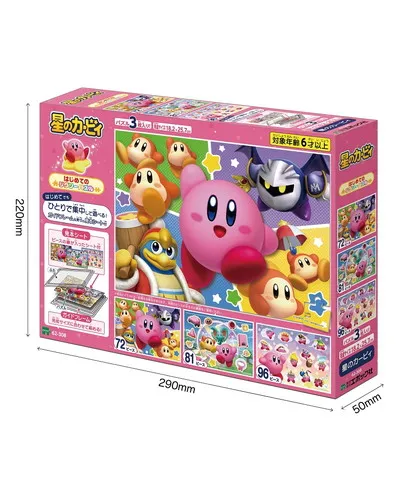 【メーカー取寄】62-308 星のカービィ