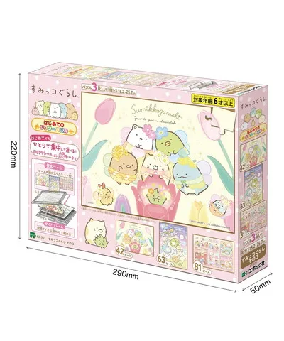 【メーカー取寄】62-501 すみっコぐらし　その３