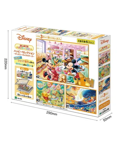 【メーカー取寄】62-502 ハッピーセレクション　～ディズニーキャラクターズ～