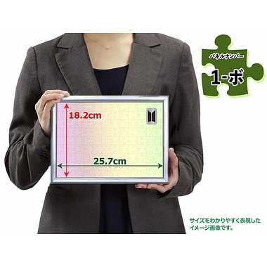 【メーカー取寄】66-564 ＢＴＳジグソーパズルフレーム