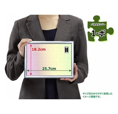 【メーカー取寄】66-564 ＢＴＳジグソーパズルフレーム