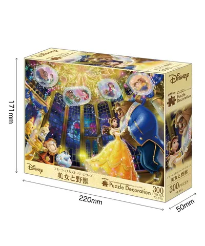 【メーカー取寄】73-313 エモーショナルストーリーシリーズ美女と野獣 300ピース