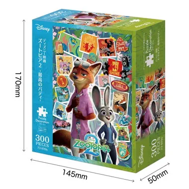 73-409s ディズニー映画 ズートピア2 -最高のバディ-