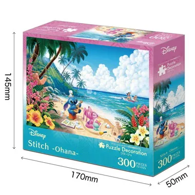 73-412s Stitch　-Ohana-　（スティッチ　－オハナ－）
