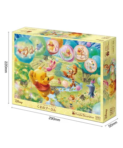 【メーカー取寄】74-204 エモーショナルストーリーシリーズ くまのプーさん