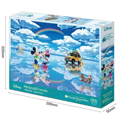 【メーカー取寄】97-712s Mickey＆Friends -Mystic Journey- （ミッキー＆フレンズ -ミスティックジャーニー-）