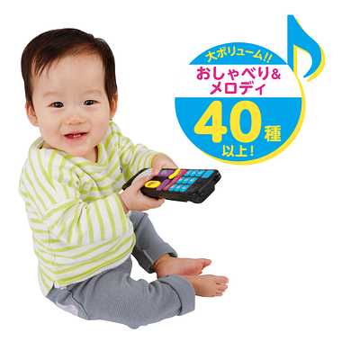 UB-070 5種の知脳ボタンで脳が育つ！知脳リモコン | 玩具の卸売サイト 