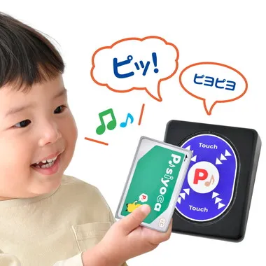 UB-072 こども専用ICカード　P♪siyoca