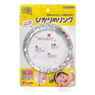 TB-162 自然なゆらぎに思わずにこにこ ひかりのリング